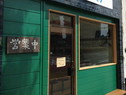 らぁ麺 波（she） 千住大橋店（閉店）