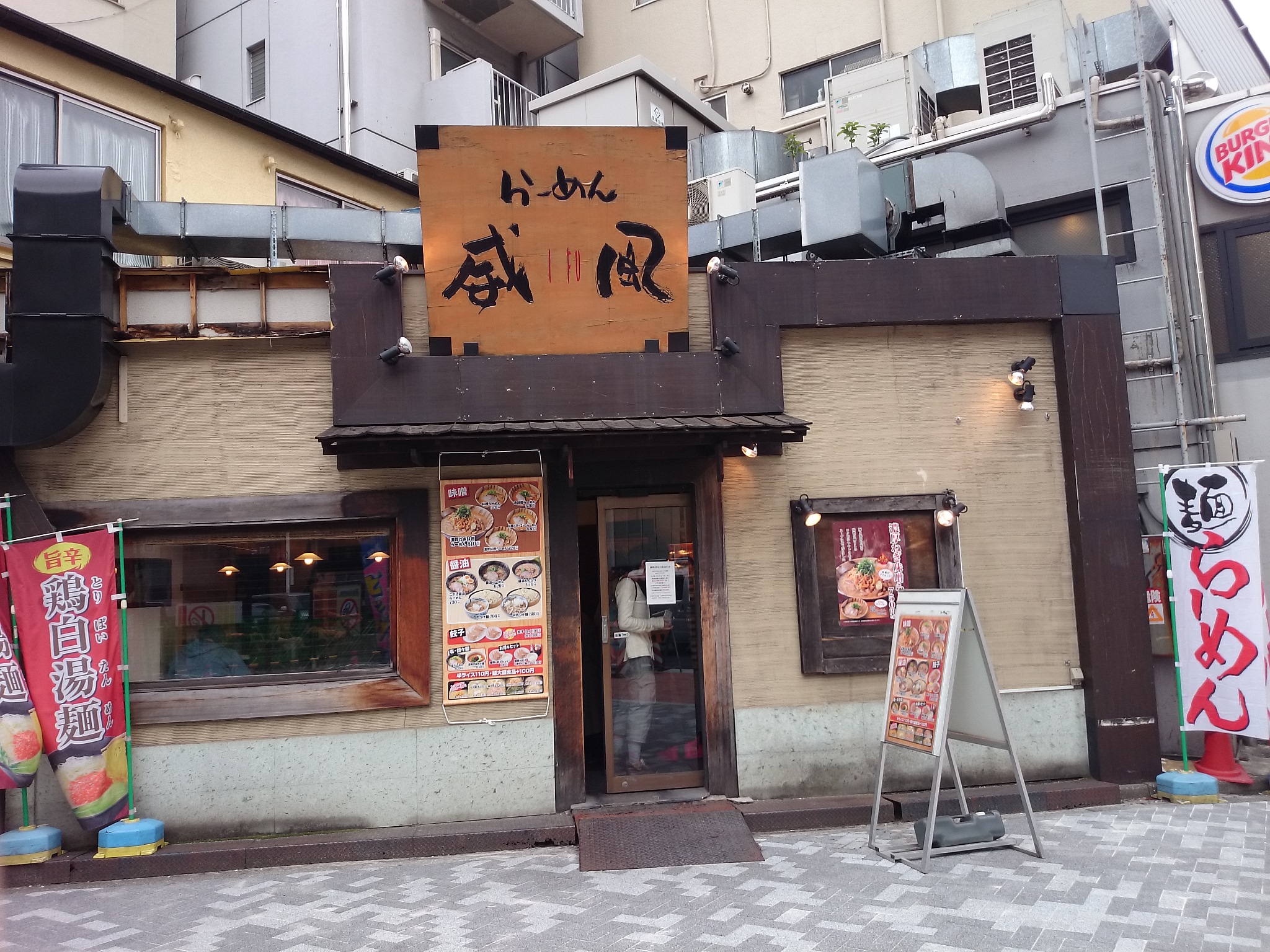 威風 秋葉原店