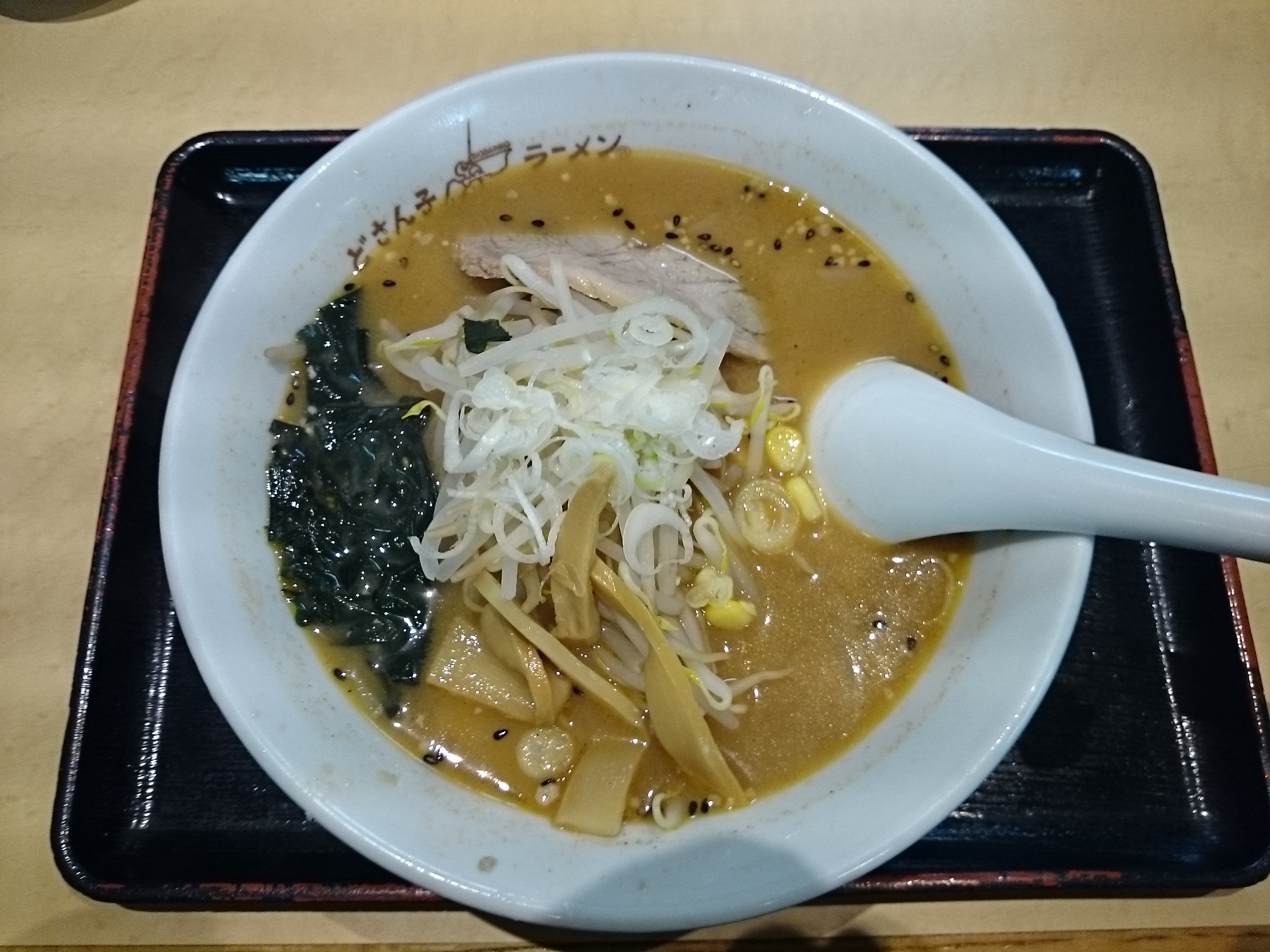 味噌ラーメン