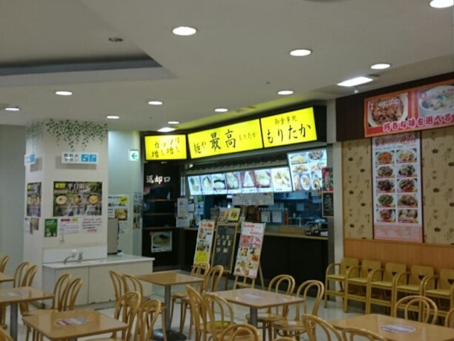麺や最高（閉店）