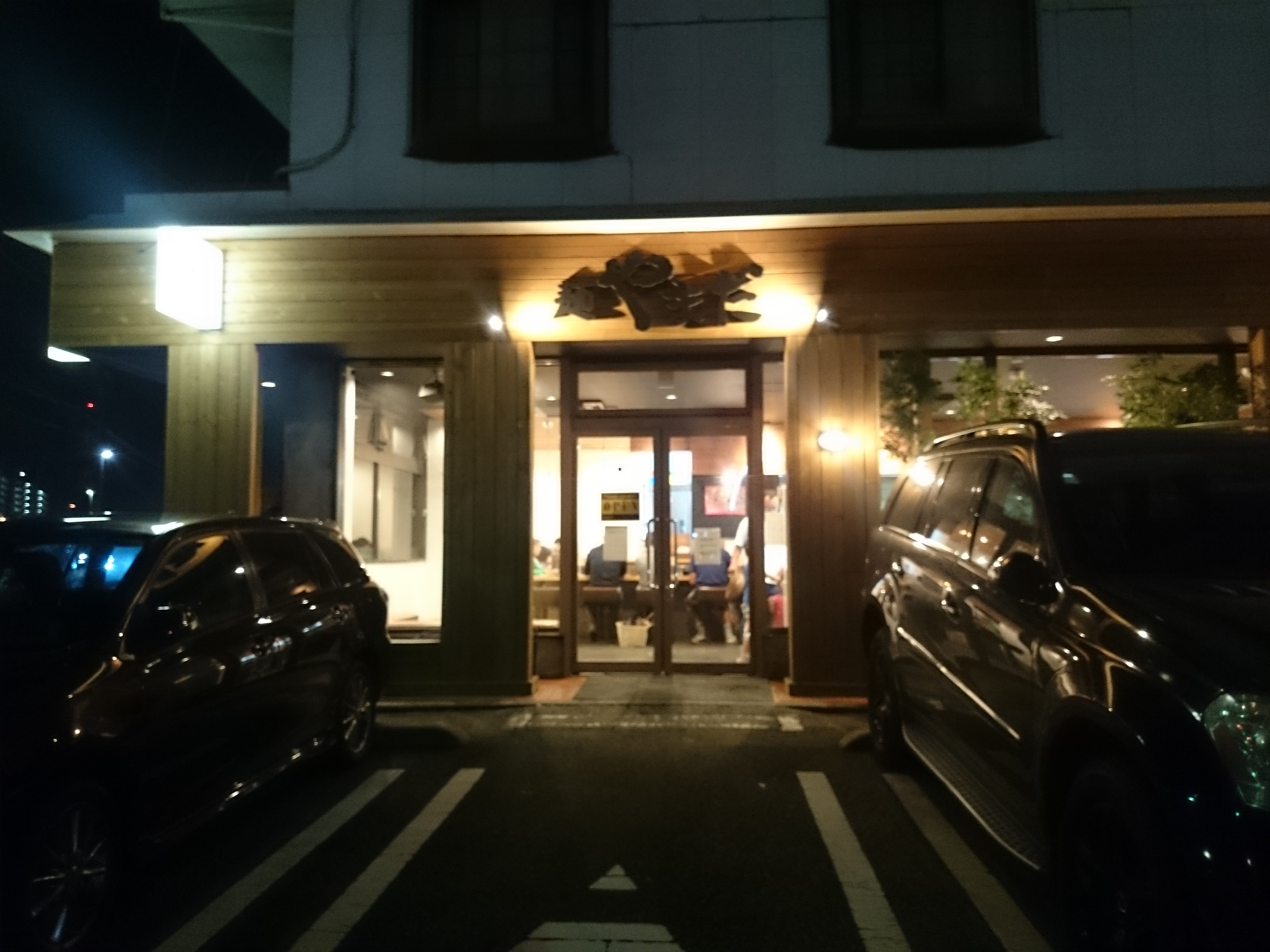 麺 やまだ（閉店）