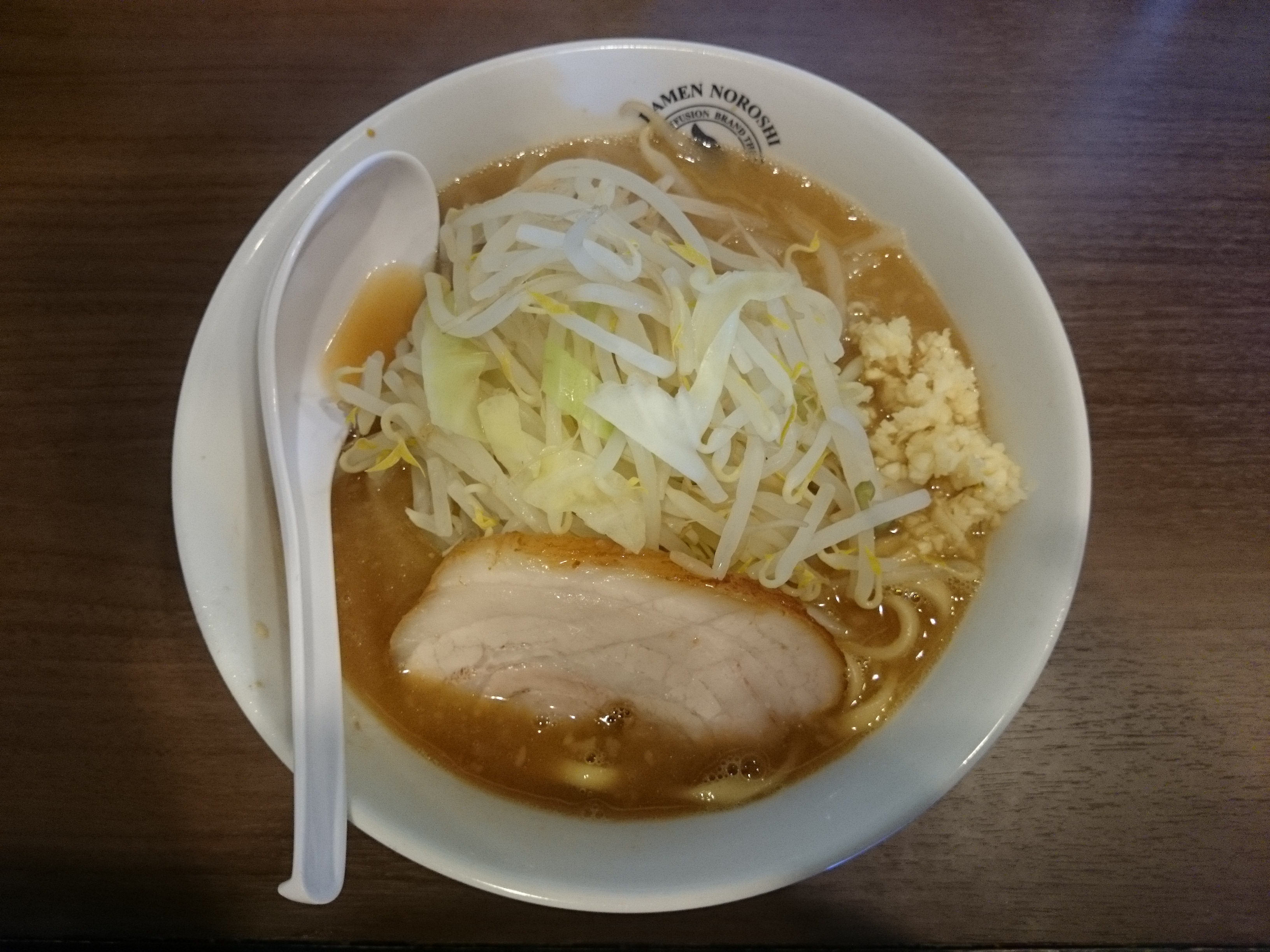 ラーメン(ニンニク)