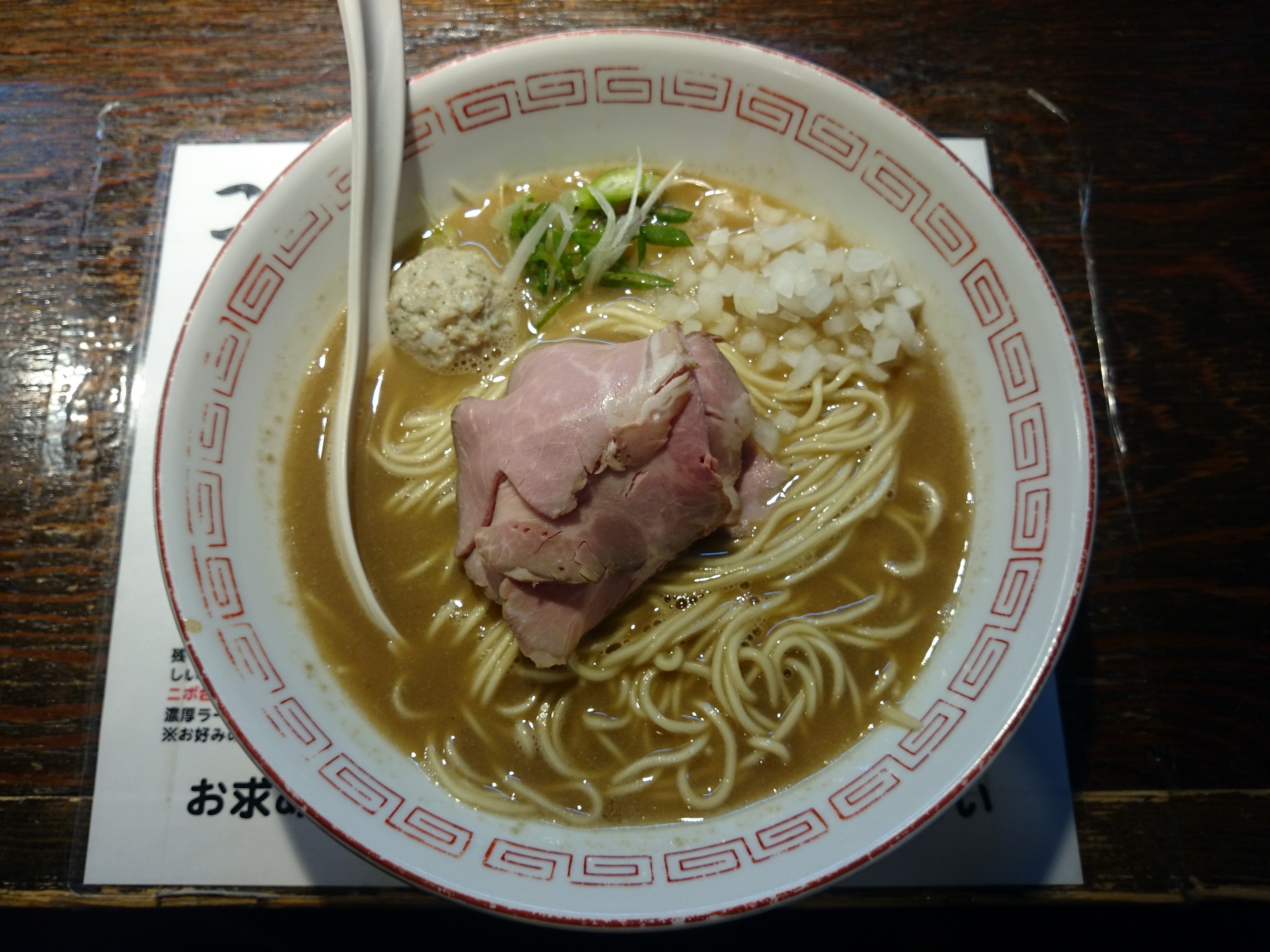 濃厚ラーメン