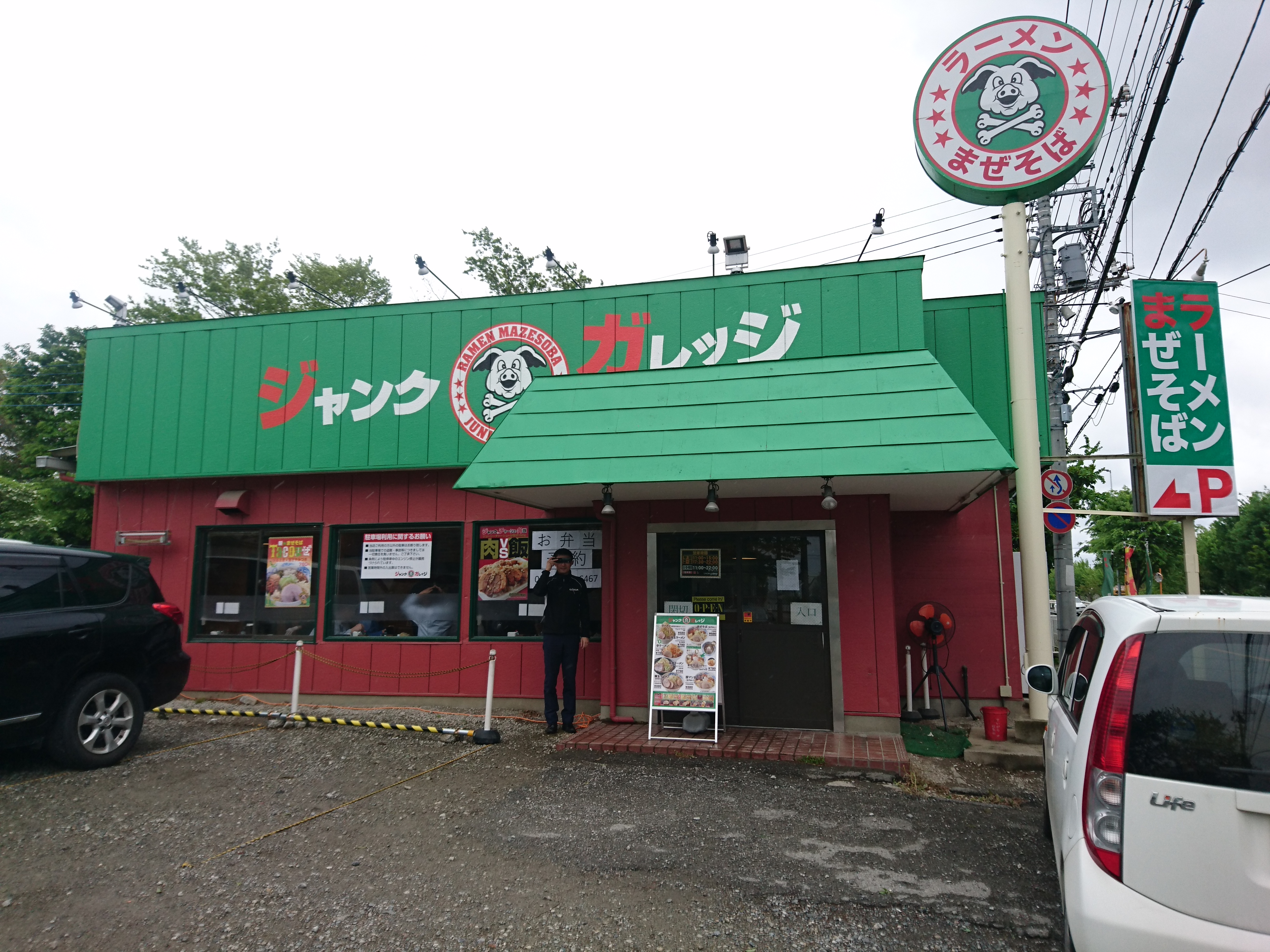 ジャンクガレッジ しらこばと公園前店