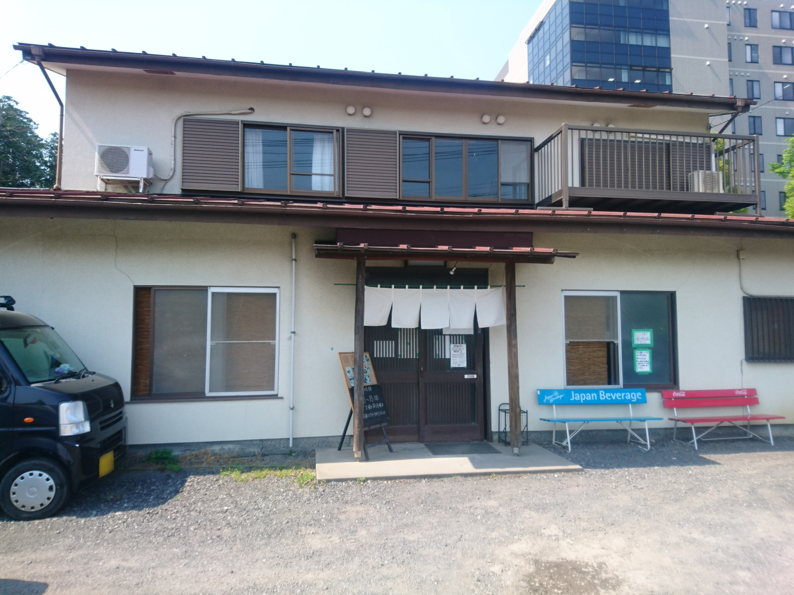 と多゛食堂（閉店）