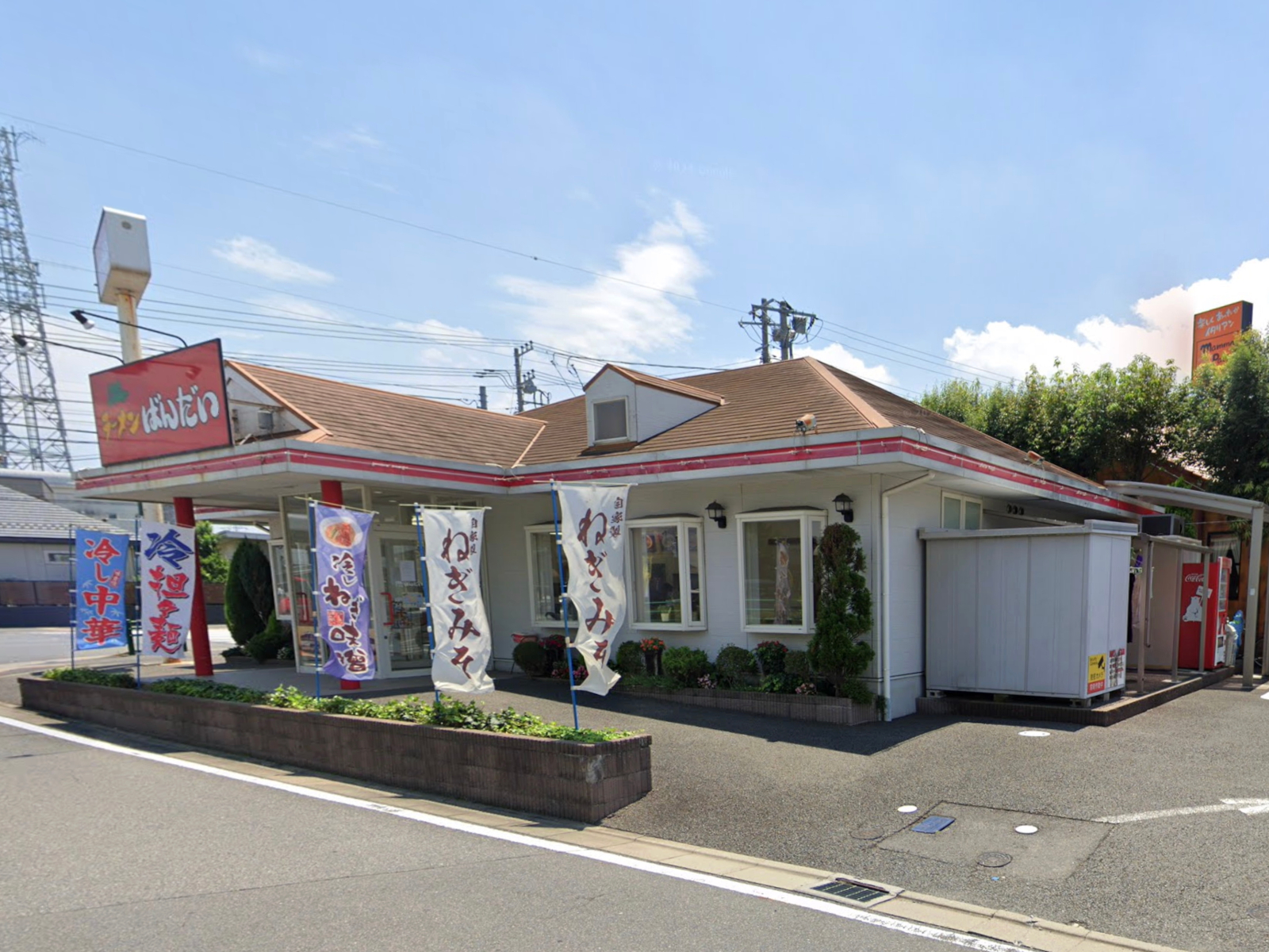 ラーメンばんだい 新鎌ヶ谷店