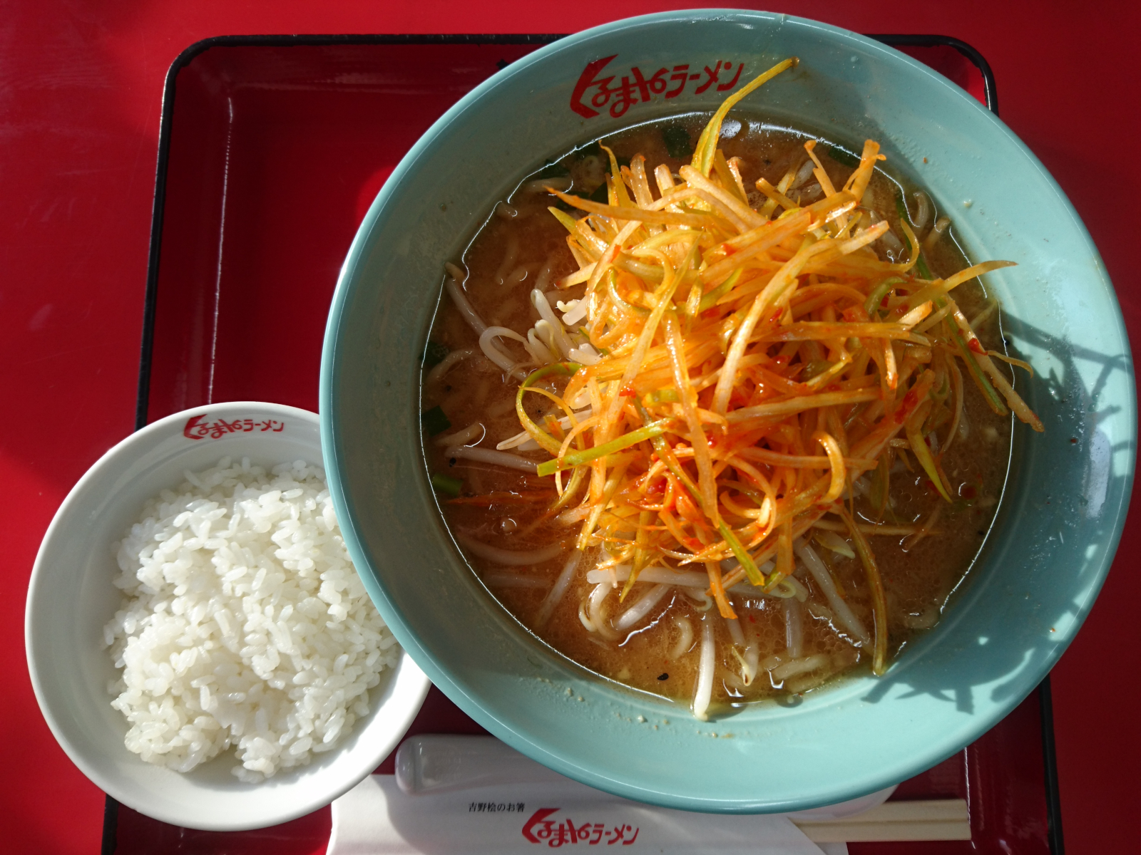 ねぎ味噌ラーメン