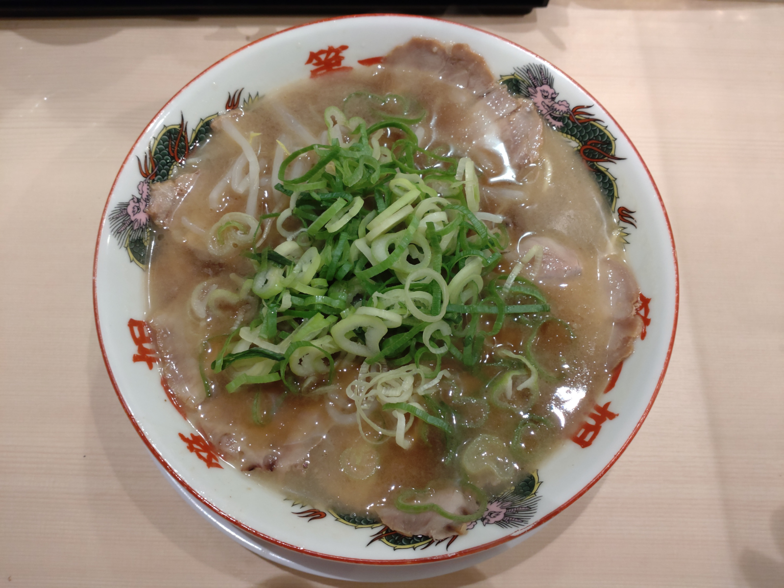 ラーメン