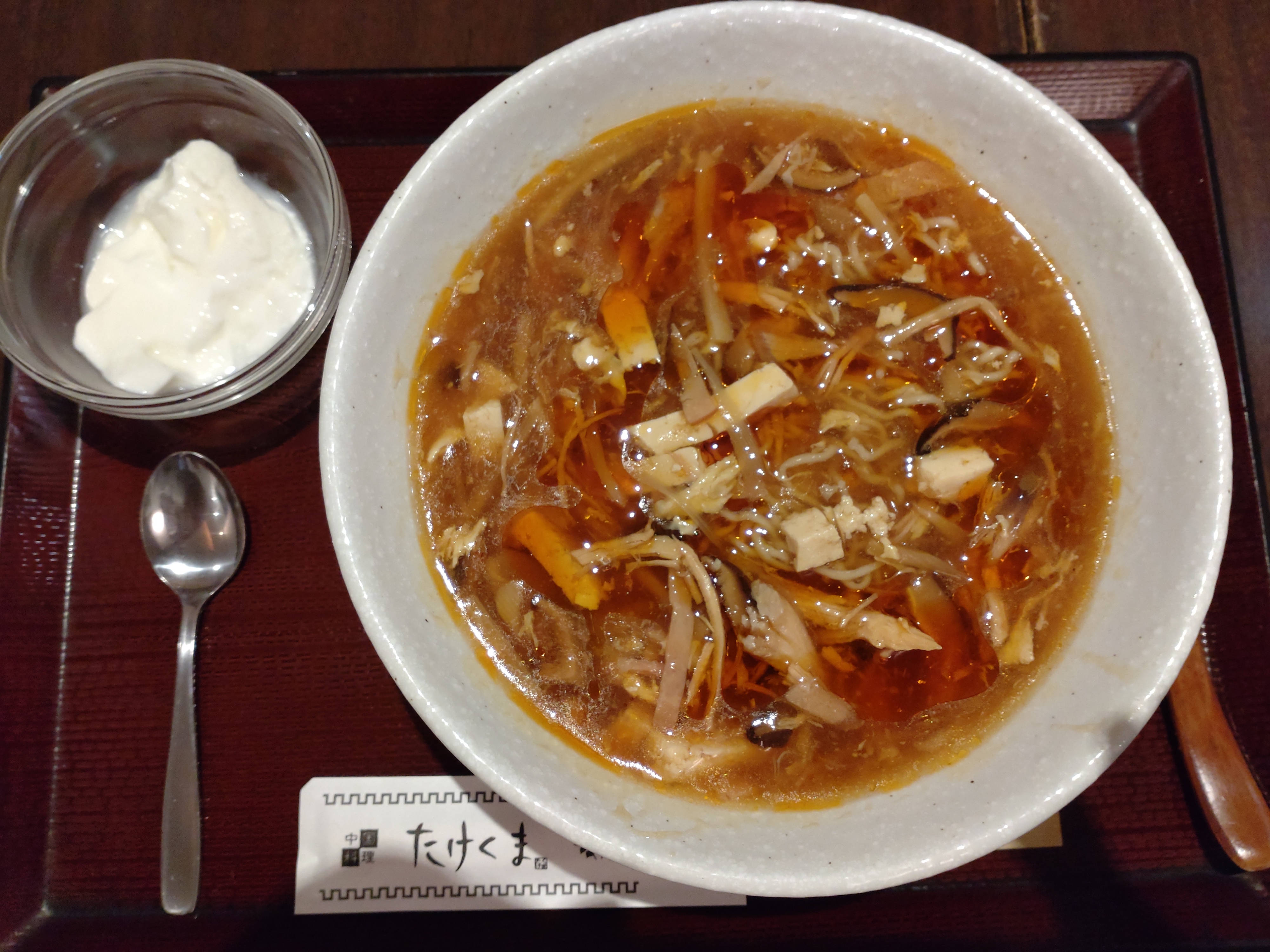 赤酢酸辣湯麺