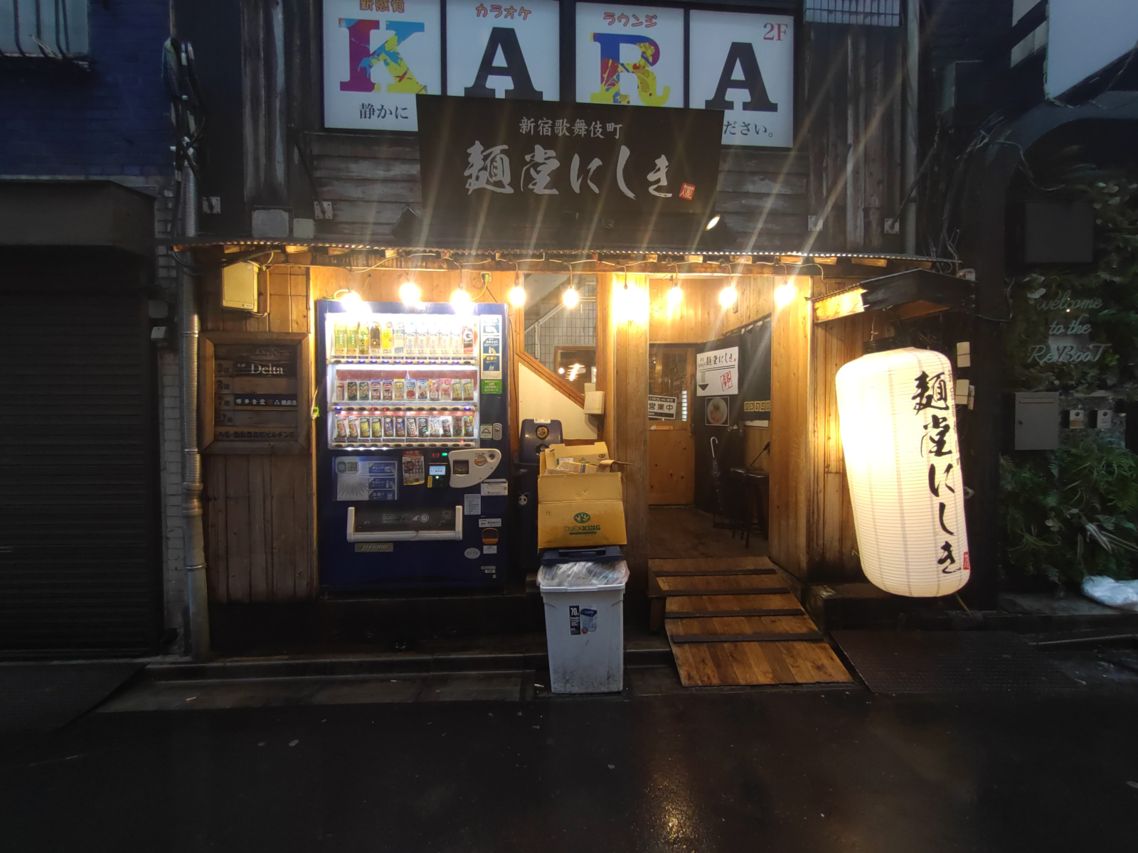 麺堂にしき 新宿歌舞伎町店