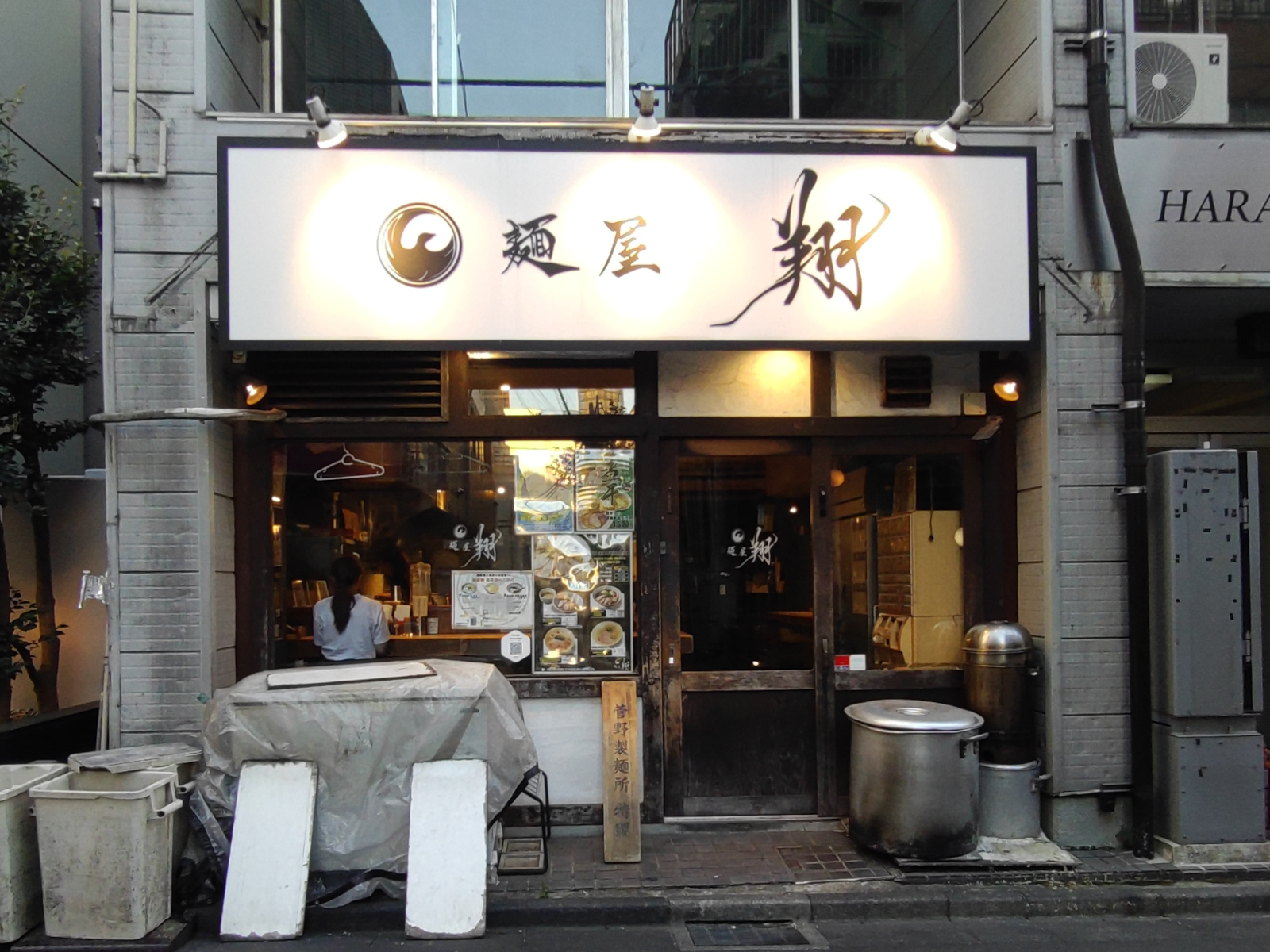 麺屋 翔 西新宿本店